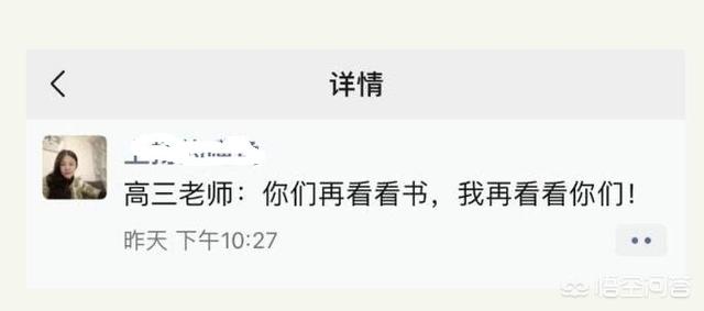 张靓颖押中高考题:今年贵州一幼儿园老师无心押对高考作文，你对这事怎么看？