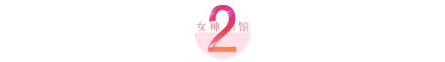邵美琪图片:你最好的朋友中有惊艳的美女么