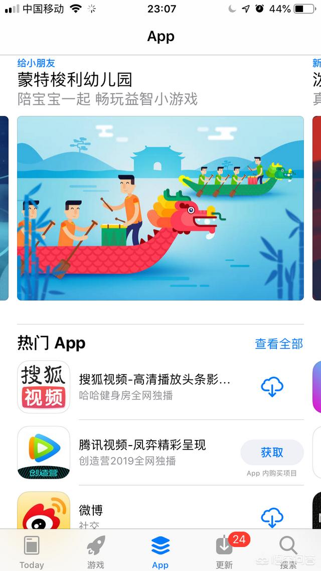 换掉苹果手机灵异事件:手持苹果6S，该不该换新手机呢？