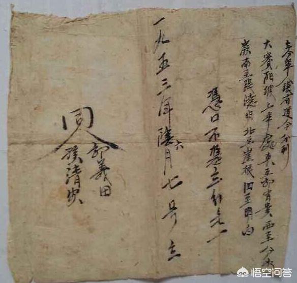 乌龙大家庭:“困难户”上热搜，颠覆了人们的想象，大家怎么看