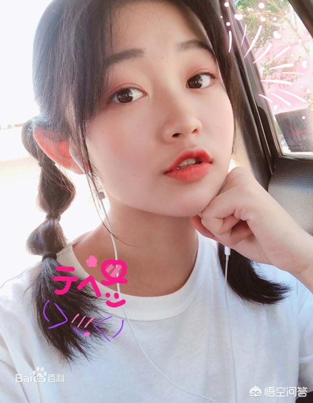 头条问答 - 怎样看待00后小小生胡先煦承认恋情?(58个回答)