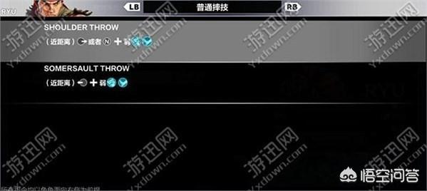 口袋战士出招表豪鬼:《街头霸王5》全人物背景故事及出招表图文攻略？