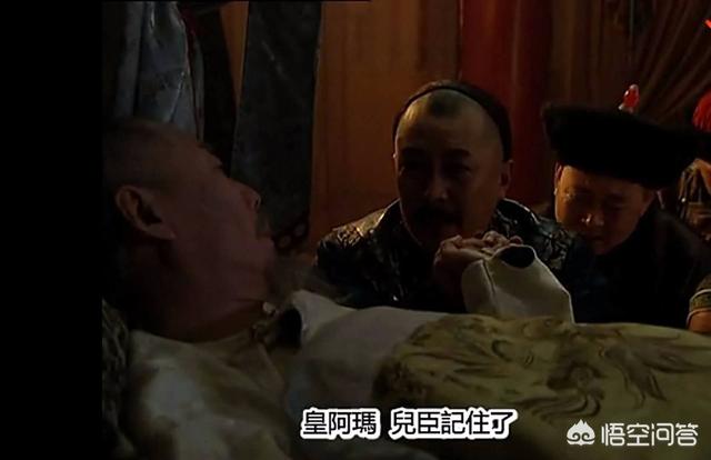清朝九子夺嫡:清朝九子夺嫡，为何不显山不露水的雍正夺了皇位？