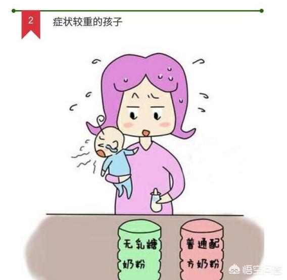 乳糖不耐受症状能加辅食吗:小孩乳糖不耐受应该怎么办？