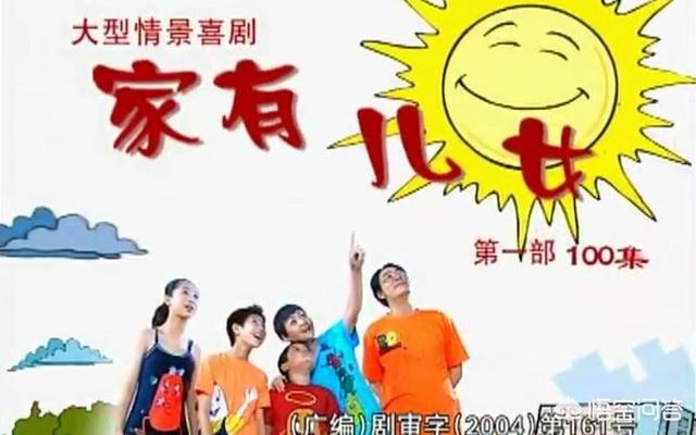 李念妹妹:我想看那些家常理短的电视剧，请问都有什么？