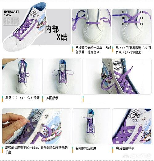 高帮帆布鞋怎么绑鞋带不会翘起来？