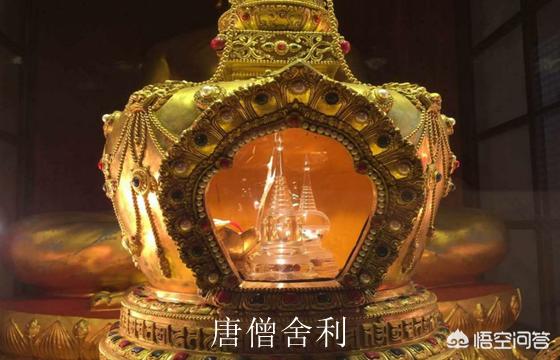 大报恩寺地宫:“唐僧”的头盖骨哪去了？