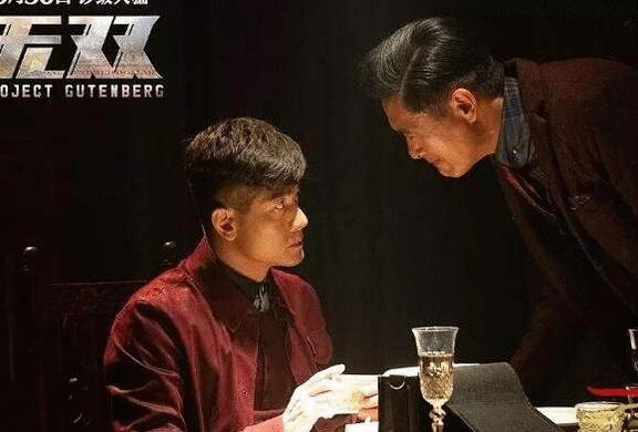 白银帝国演员表:你觉得郭富城的哪部电影比较好看？