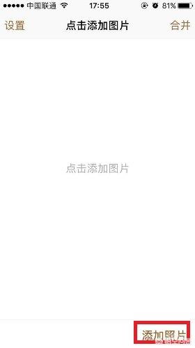 苹果手机截图怎么截长图,iphone怎么截取长图？