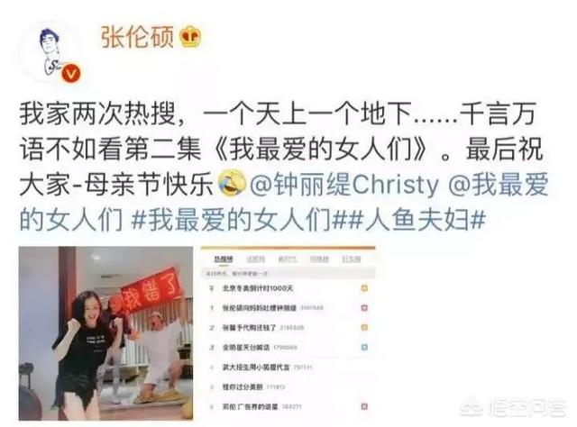 胡可婚纱照:娱乐圈有哪些像黄磊和孙莉这样的模范夫妻？