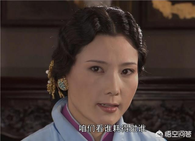 赵雅萍:《大宅门》里的白雅萍，为什么总是呆在娘家？