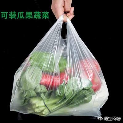 塑料袋真的对人类利大于弊吗？你怎么看？