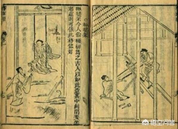 小榄十八阶灵异事件:真的会有心有灵犀吗？是不是巧合？