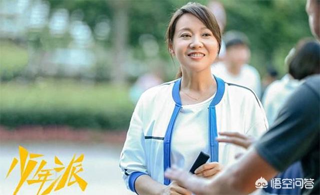 闫妮的老公:《少年派》大家更喜欢闫妮还张嘉译呢？