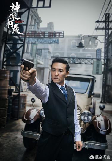 选老顶演员表:《神探柯晨》首播，在这部剧当中有哪些眼熟的演员？