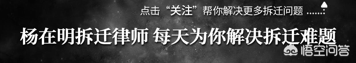 秦岭别墅背后权贵:秦岭拆违中，支亮超大别墅备受关注，它为啥能称为“超级”