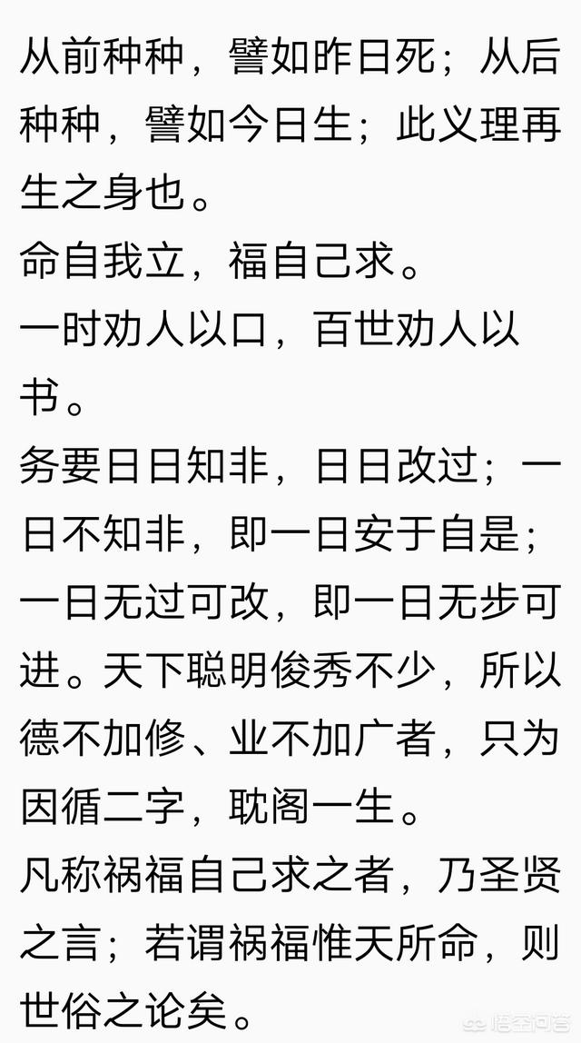 求推荐几本书看好嘛,可以充实自己,提升修养的？