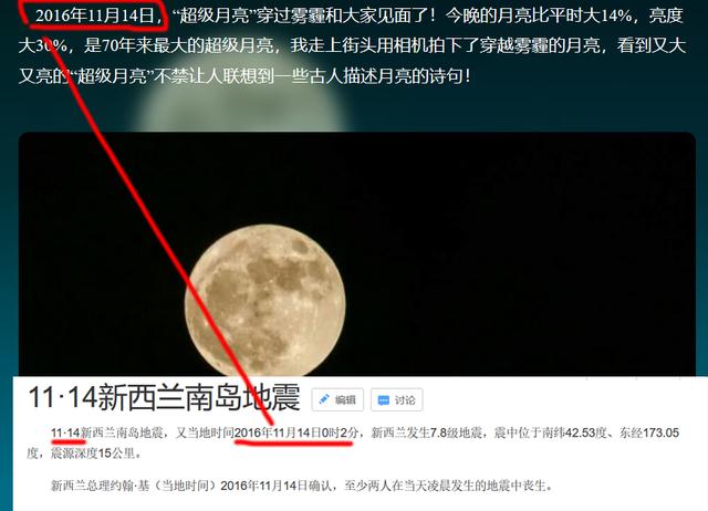 为什么要隐瞒杭州萧山ufo，网传美国再现UFO，对于外星人这事你怎么看