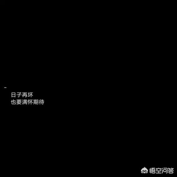 简单好听的微信说说:有哪些你认为很美的小短句？(很美很冷门的古诗句)