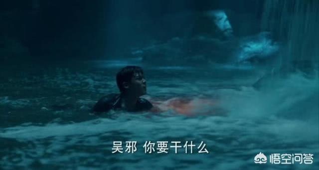 沙海演员表:谁是你心目中的最佳吴邪扮演者，为什么