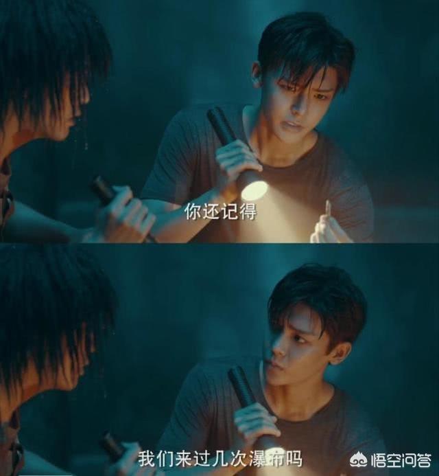 沙海演员表:谁是你心目中的最佳吴邪扮演者，为什么