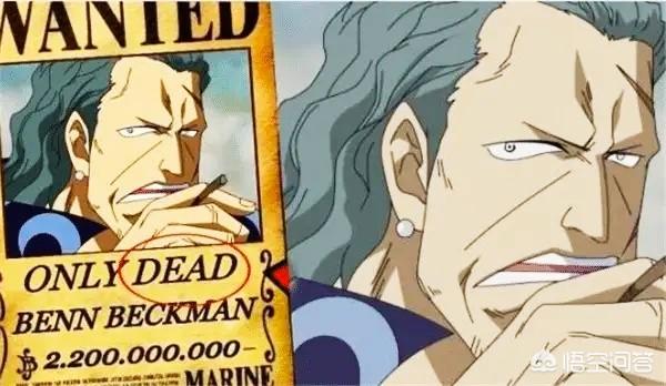 头条问答 海贼王 中都说萨博有大将实力 为何尾田周年庆公布的萨博悬赏令那么低 7个回答