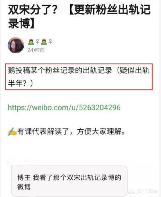 瑛太方回应出轨传闻:宋慧乔和宋仲基官宣离婚，两人之前有什么婚变的蛛丝马迹吗
