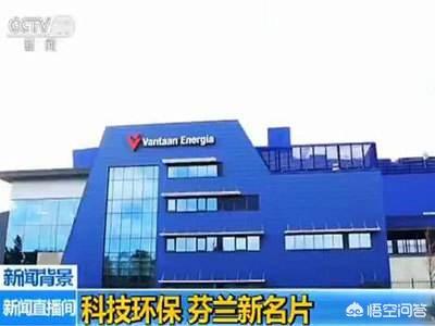 一些人口上亿的大国,经济总量相当于芬兰,存在感为啥如此之低？
