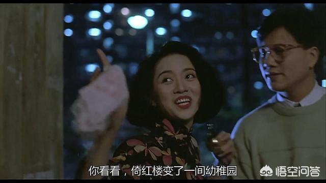 《胭脂扣》里的十二少为什么没有死？