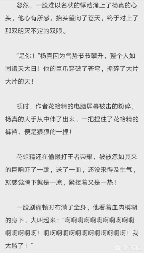 变身灵异社灵异事件:《灵能百分百》第二季出来了，主要讲什么故事的呢？