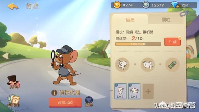 猫捉老鼠酷跑:长达半个多世纪的IP，猫和老鼠手游是如何从动画华丽转型的？