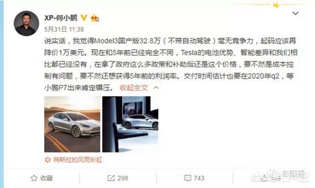 特斯拉应聘操作工，底薪5341。听别人说是血汗工厂，要去吗？