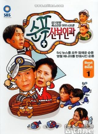 黄真伊演员表:宋慧乔演过什么好看的电影电视剧？