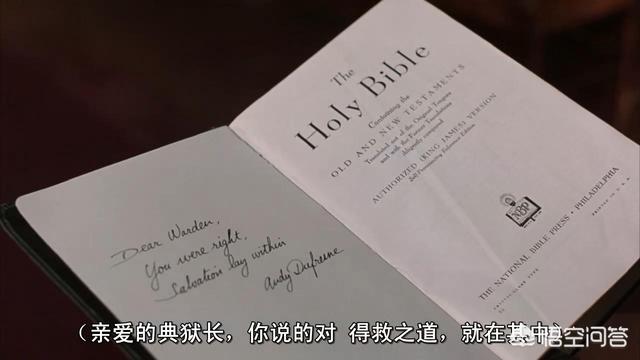 肖申克的救赎主演:电影《肖申克的救赎》为什么有那么高的分