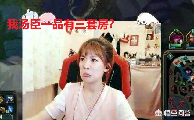 LOL:网友翻出周淑怡资料:身高159三围72.60.85.汤臣一品白马会终身黑卡,是真的吗？