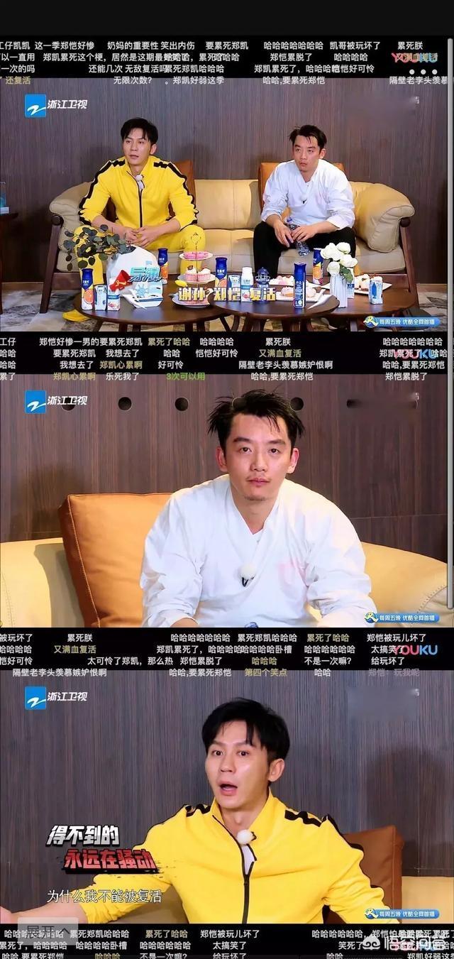 跑男第三季:《奔跑吧》第三季都有哪些槽点