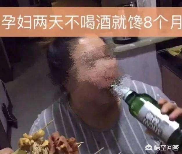 头条问答 孕妇真的一点酒都不能碰吗 78个回答