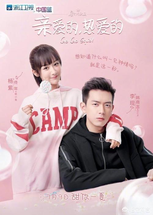 张炯敏:有什么好看的剧情偏现代的网剧推荐？