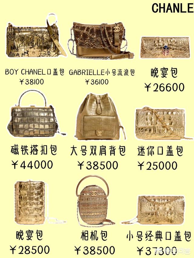 第一次买奢侈大牌包,有没有推荐的？