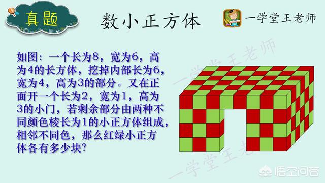 付云皓:花钱报班学的奥数可以培养孩子的数学思维能力吗
