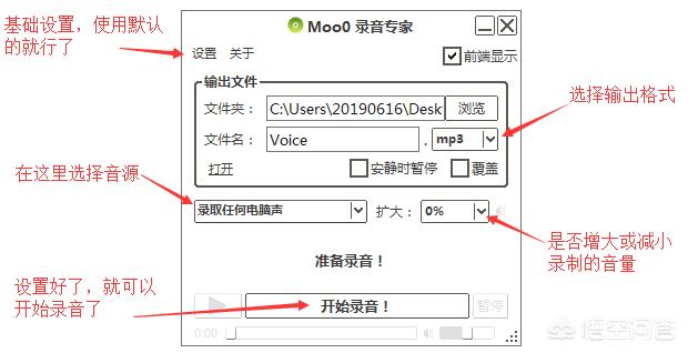 免费下载鸟叫声音:录音软件怎么下载？电脑怎么在线录音？