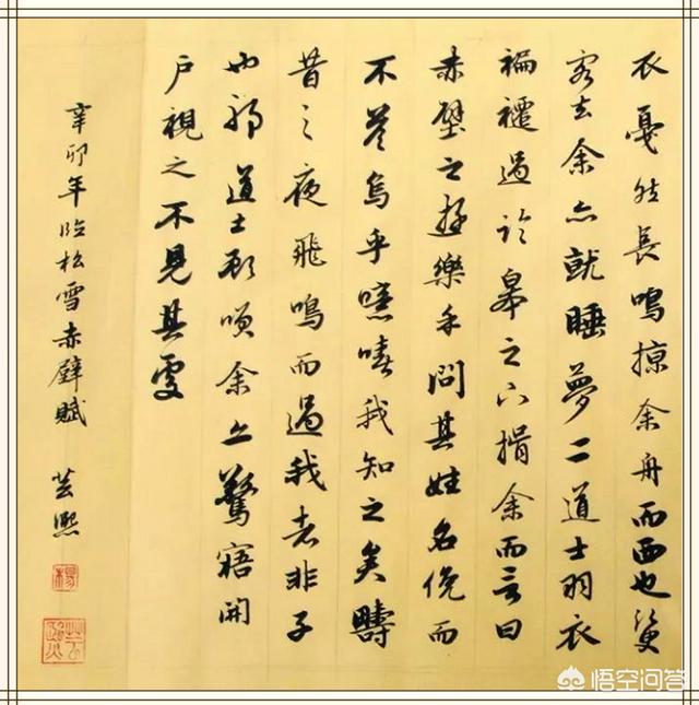 颜值超高的“当世女赵孟頫”，杨芸熙为何从不参加书法比赛？