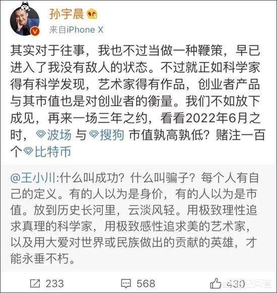 孙宇晨拍天价午餐:对于孙宇晨取消巴菲特的天价午餐，你怎么看？