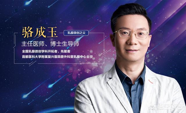 女演员李婷:小女孩患上乳腺癌会说明乳腺癌低龄化吗你怎么看