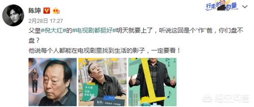 陈坤的妻子:陈坤周迅合开的公司东申未来有哪些艺人，都有什么特色？