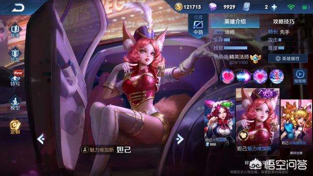 为何感觉王者荣耀很多女性玩家只会玩法师但玩的不好,她为什么不愿意尝试去玩玩其它位置呢？