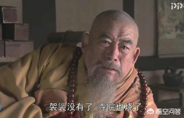 金池谁:《西游记》原著里，观音禅院的金池长老是不是必须得死？为什么？