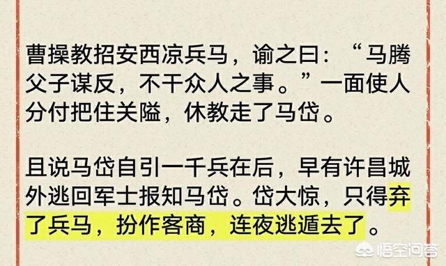 割须弃袍是谁:胡须是古代哪个朝代开始称呼的，之前称呼什么？