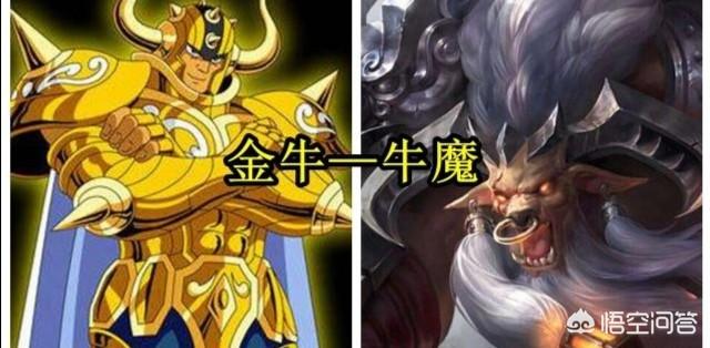 王者荣耀十二款星座皮肤,白羊张良处女庄周,双子座并非元歌,你怎么看？