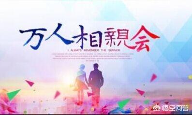 王的女人简介:如何跟相亲的女生确定恋爱关系